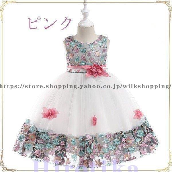 限定子供服 子供ドレス フォーマルピアノ発表会ドレス キッズ服 子どもドレス ジュニアドレス 女の子ワンピース 演奏会 | ブランド登録なし | 05