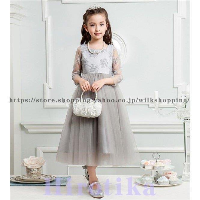 春夏子供ドレス キッズワンピ　長袖 ワンピース ジュニアドレス 女の子ドレス 七五三 結婚式 フォマールピアノ発表会 入学式 卒業式120 130 140 150 160 170 | ブランド登録なし