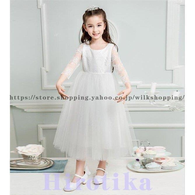 春夏子供ドレス キッズワンピ　長袖 ワンピース ジュニアドレス 女の子ドレス 七五三 結婚式 フォマールピアノ発表会 入学式 卒業式120 130 140 150 160 170 | ブランド登録なし | 05