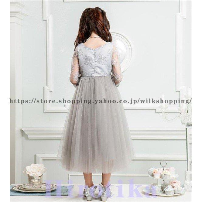 春夏子供ドレス キッズワンピ　長袖 ワンピース ジュニアドレス 女の子ドレス 七五三 結婚式 フォマールピアノ発表会 入学式 卒業式120 130 140 150 160 170 | ブランド登録なし | 07