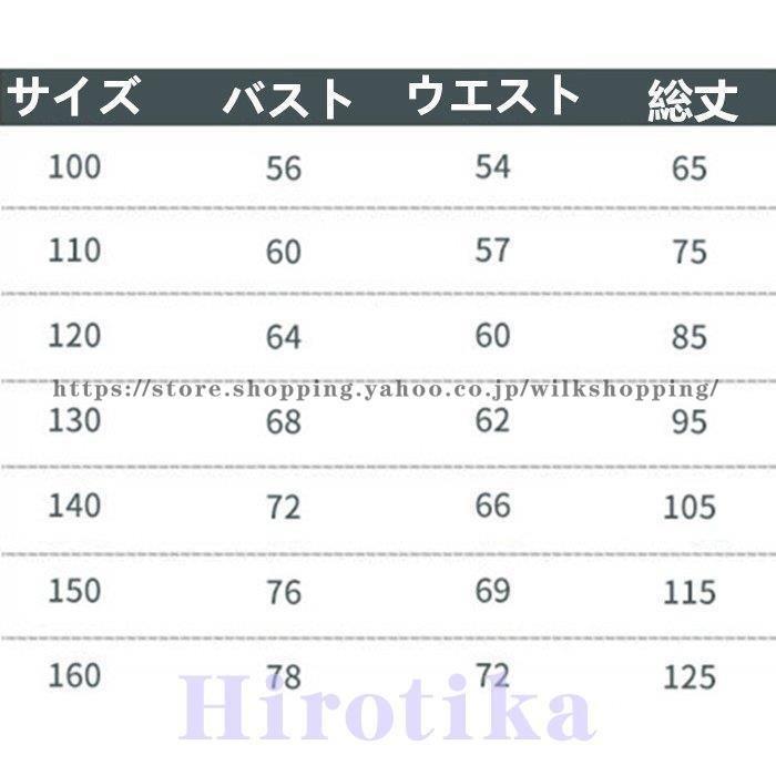女の子 ドレス キッズ ワンピース フォーマル 子供ドレス 子供 100 110 120 130 140 150 160cm 結婚式 ピアノ 発表会 七五三 入学式 卒業式 | ブランド登録なし | 04