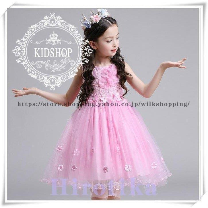 発表会衣装子供ドレス160高級子供ドレス結婚式子供ドレス結婚式お呼ばれセール子供ドレスピアノ発表会 | ブランド登録なし