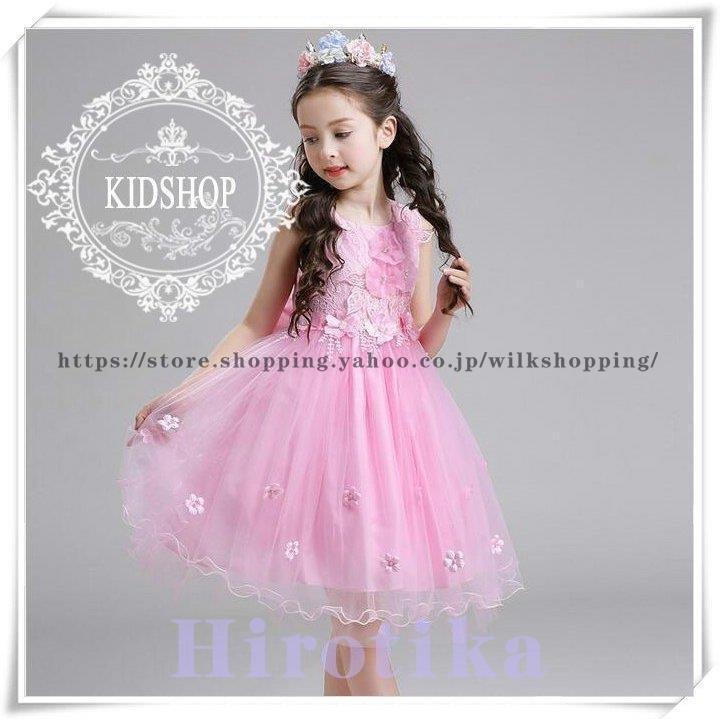 発表会衣装子供ドレス160高級子供ドレス結婚式子供ドレス結婚式お呼ばれセール子供ドレスピアノ発表会 | ブランド登録なし | 01