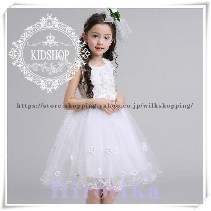発表会衣装子供ドレス160高級子供ドレス結婚式子供ドレス結婚式お呼ばれセール子供ドレスピアノ発表会 | ブランド登録なし | 02