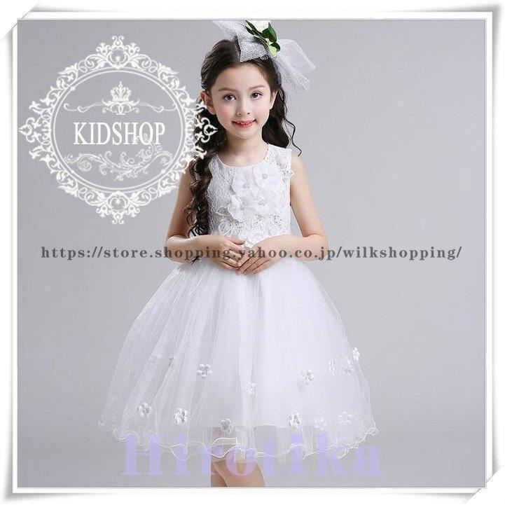 発表会衣装子供ドレス160高級子供ドレス結婚式子供ドレス結婚式お呼ばれセール子供ドレスピアノ発表会 | ブランド登録なし | 03