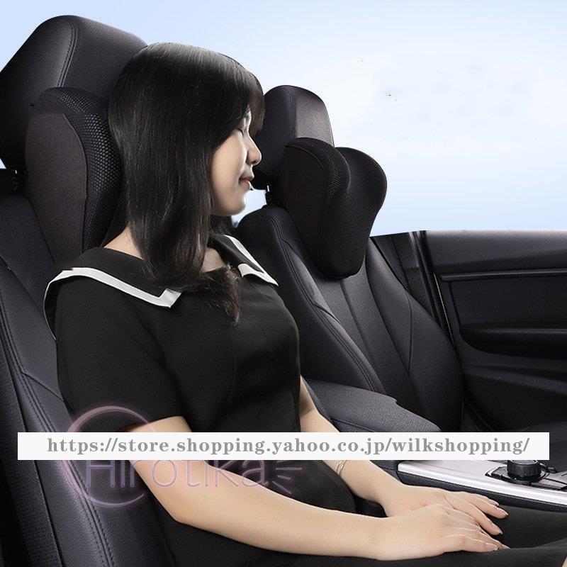 単品 別売り 首枕 腰枕 車クッション ネックピロー 頚椎サポート 