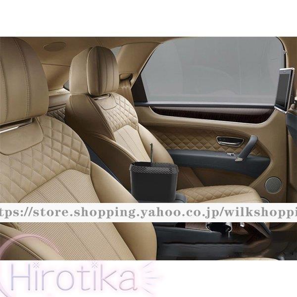 車ゴミ箱 車載用 ゴミ袋 ダストボックス 携帯ゴミ箱 荷物収納 隙間収納 小物入れ 便利 グッズ 簡単取付 車の収納バッグ 車内 汎用 Kk1212 Zidosya18 Wilk Shopping 通販 Yahoo ショッピング