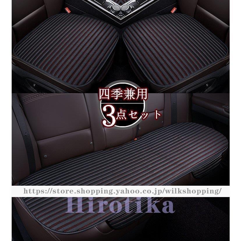 車用 座布団 クッション カークッション 車座布団 3点セット シートカバー 車イスクッション カー用品 シンプル 運転席 助手席 後部座席 ストライプ 車用品 Kk1212 Zidosya3 Wilk Shopping 通販 Yahoo ショッピング