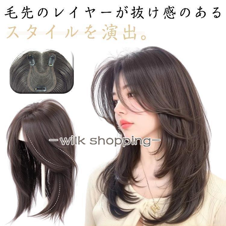 ウィッグ フルウィッグ 女性 レディース 長さ35cm ネット不要 レイヤー