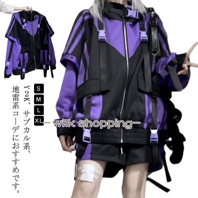 レフレム、ジャージ、サブカル、地雷系 セーラー襟×ジャージで最強❤︎ #REFLEM #レフレム #セーラー