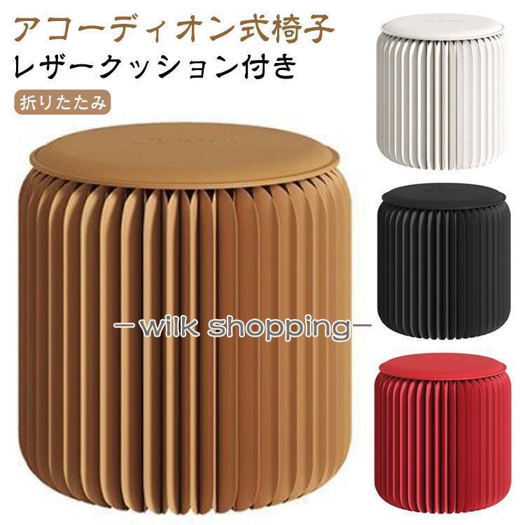折りたたみ椅子 クッション付き 折りたたみチェア 丸型 スツール