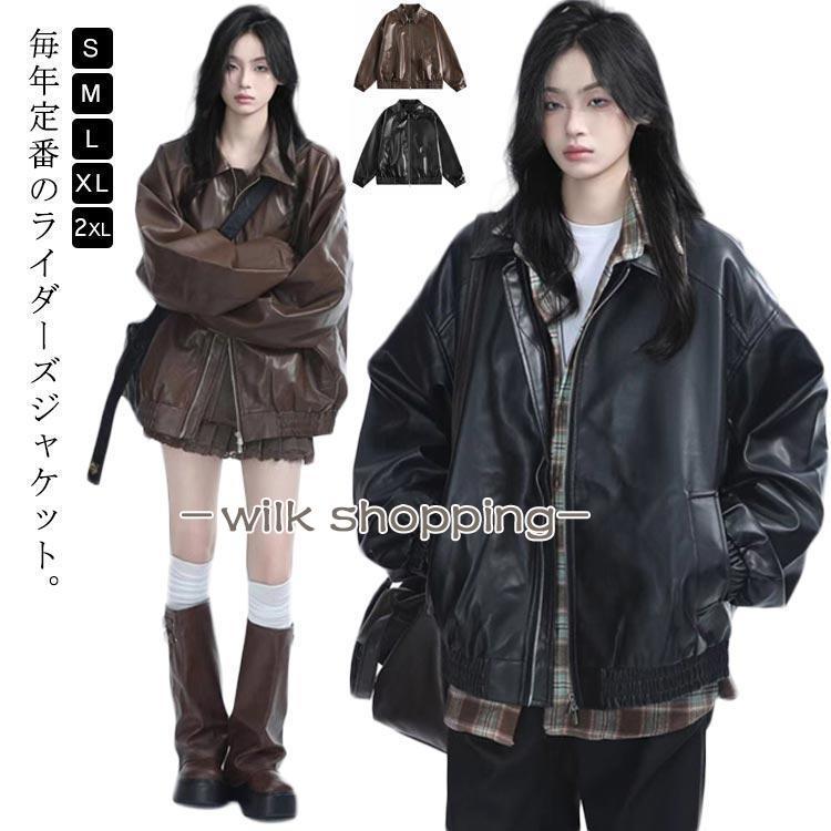 レザージャケット ライダースジャケット レディース 革ジャン 皮ジャン