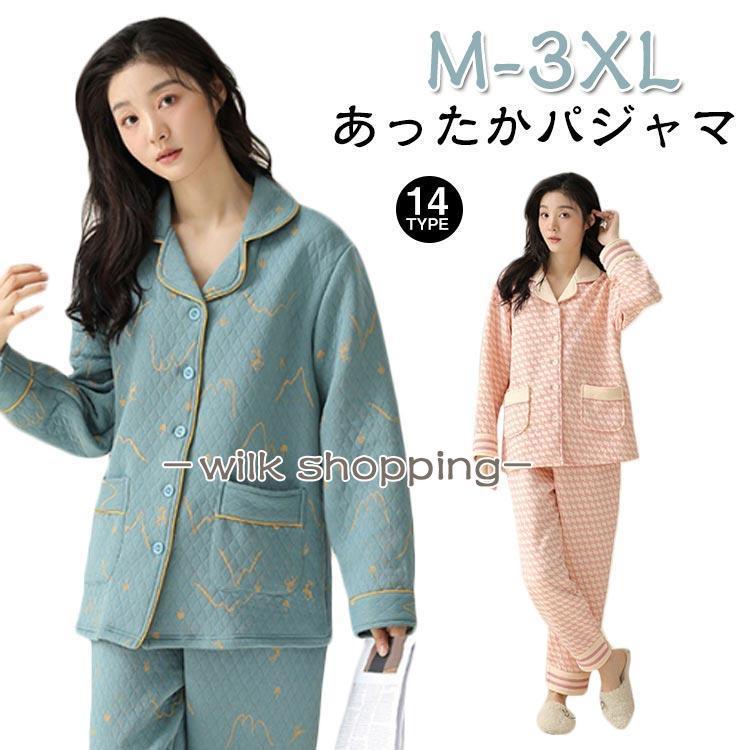 パジャマ レディース ニットキルト キルトニット 長袖 前開き 綿95