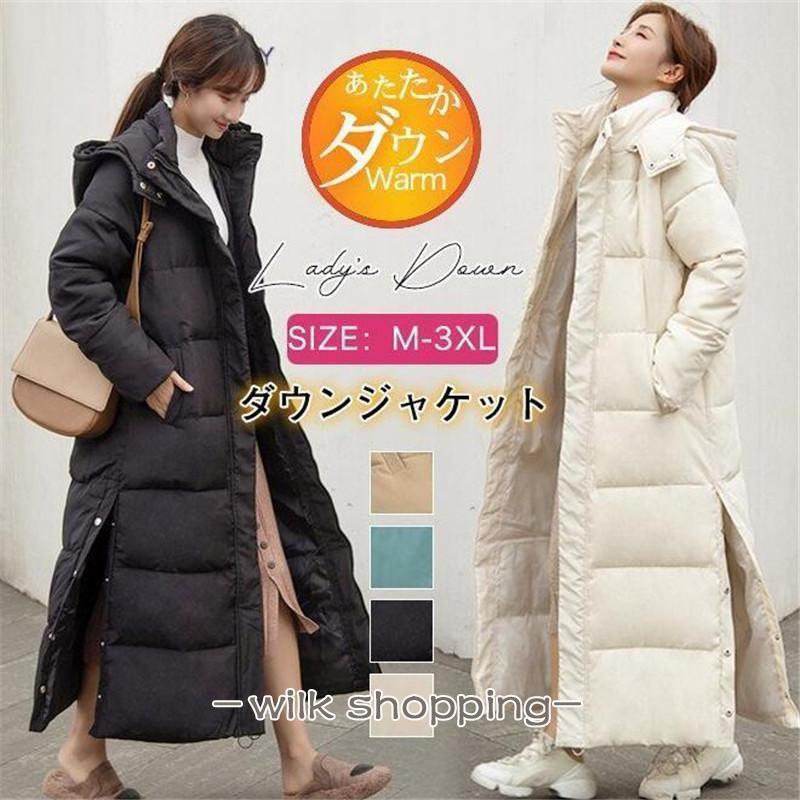 中綿コート レディース ロング丈 ダウンコート ダウンジャケット 超