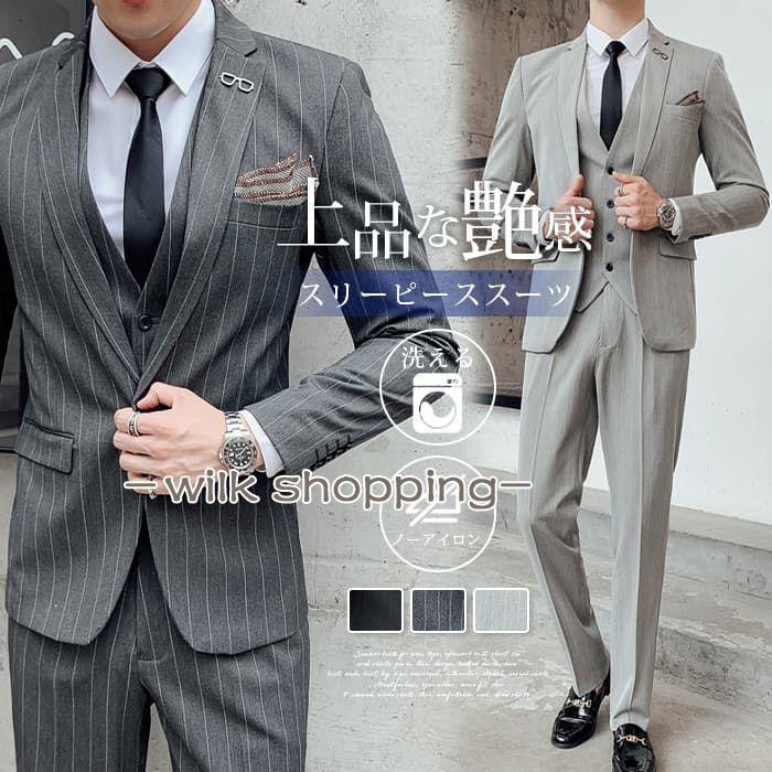 スリーピーススーツ メンズ スーツ ストライプ柄 セットアップ 卒業式