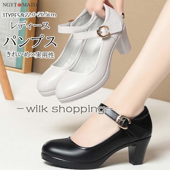 パンプス ストラップ付き 黒 白 チャンキーヒール ラウンドトゥ PU