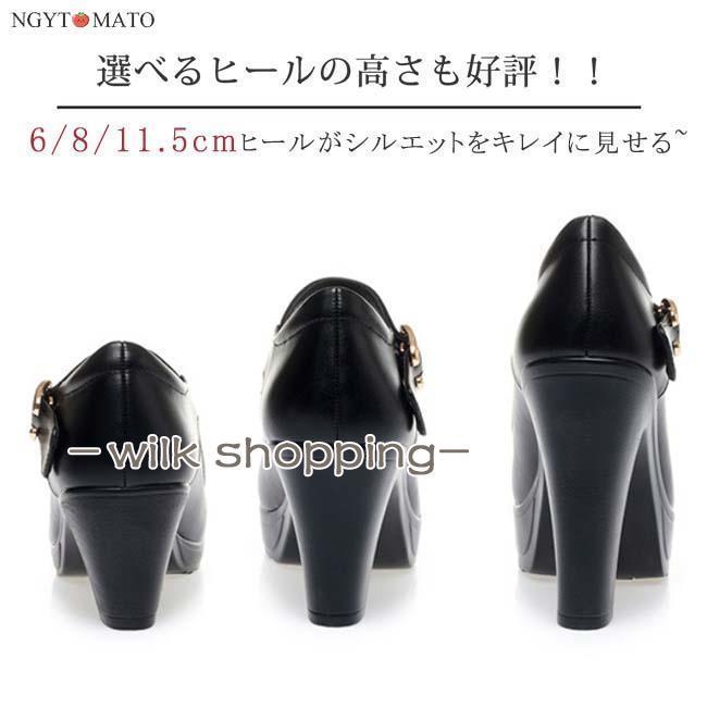 パンプス ストラップ付き 黒 白 チャンキーヒール ラウンドトゥ PU