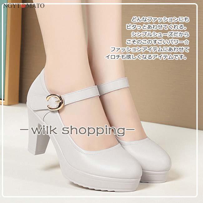 パンプス ストラップ付き 黒 白 チャンキーヒール ラウンドトゥ PU