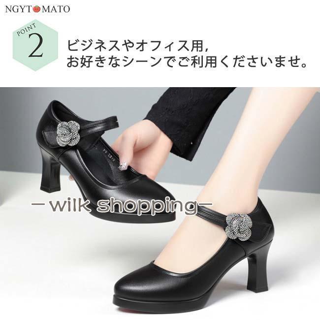パンプス ストラップ付き 黒 チャンキーヒール ポインテッドトゥ PU