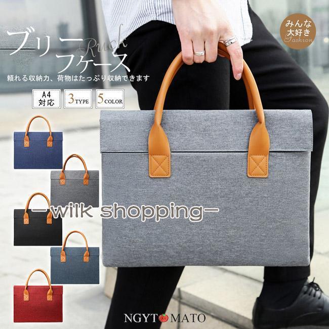 TUMI（トゥミ） ビジネスバッグ JARVIS デラックス・ラップトップ