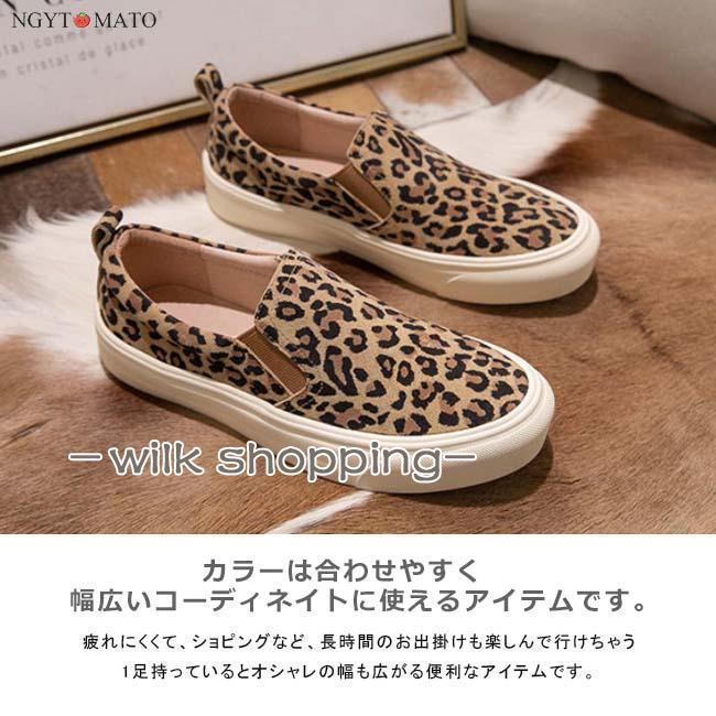 りんりんさん専用　トッズ　ヘアカーフヒョウ柄ローファー スリッポン レディース 軽量 キャンパス ヒョウ柄 ローファー