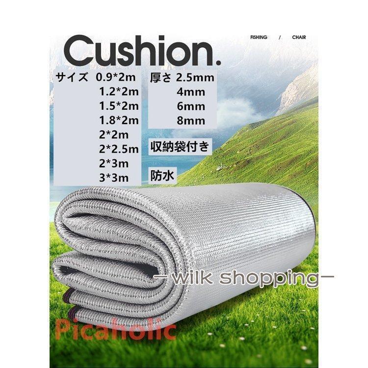 運動会 お花見 アルミシート 銀マット 両面 アルミマット 保温 レジャーシート ピクニックシート 厚さ4/6/8mm 断熱マット 厚手 マット 防水  防災 : wilk shopping - 通販 - Yahoo!ショッピング