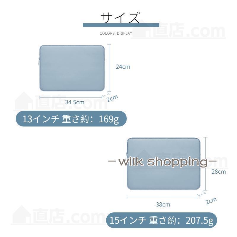 Apple macbook air 13.6インチ macbook pro 14インチ 15.3インチSurface Pro 9 8 7用ノートパソコン ケースパソコンバッグ 防水 スリーブ超薄型インナーケース｜wilkshopping｜20