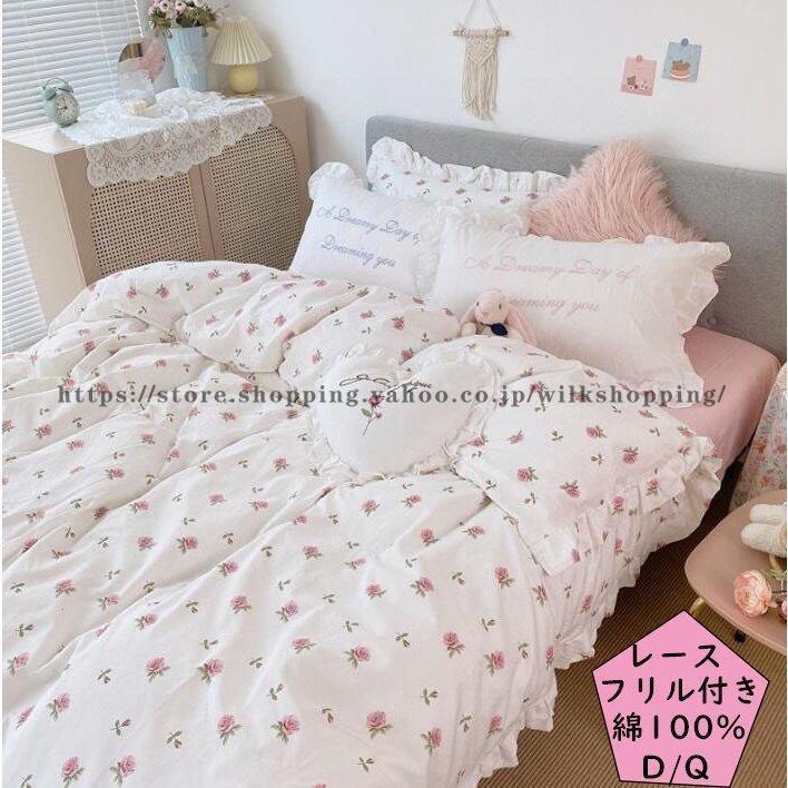 小花柄 寝具カバーセット 3点セット 洗える new 和式兼用 小花柄 寝具カバーセット 3点セット 洗える new 和式兼用