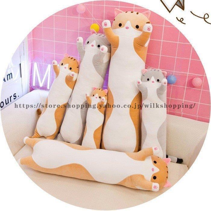 【新品激レア】Bright ねっこNEKKO 抱き枕＆クッションAstro 楽天市場】抱き枕 妊婦 クッション 抱き枕冷感【オリジナル特許
