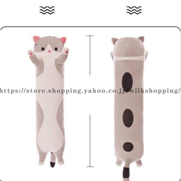 【新品激レア】Bright ねっこNEKKO 抱き枕＆クッションAstro 楽天市場】抱き枕 妊婦 クッション 抱き枕冷感【オリジナル特許