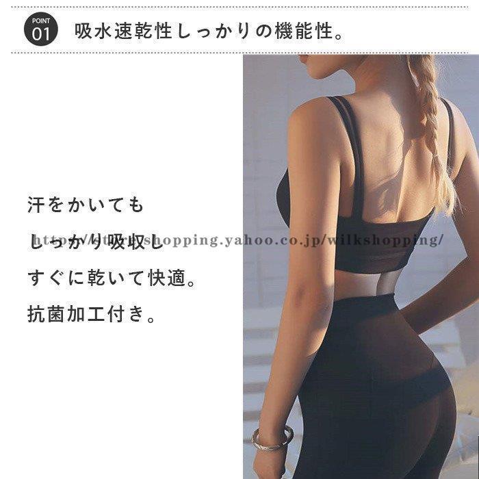 スカーラ　ヨガウェア　Mサイズ上下セット 楽天市場】【一部即納】スポーツウェア 2点セット 3点セット