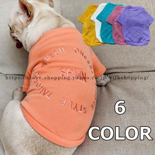 フレンチブルドッグ ペット 服 秋 冬 厚手 Tシャツ トレーナー