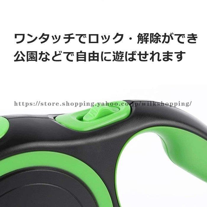 伸縮リード 巻き取り式ドッグリード 犬用リード 自動巻き 長さ8M 荷重50kg 小型犬 中型犬 大型犬 KM521G :kk211-wzul32:wilk shopping - 通販 - Yahoo!ショッピング 伸縮リード 巻き取り式ドッグリード 犬用リード 自動巻き 長さ8M 荷重50kg 小型犬 中型犬 大型犬 KM521G :kk211-wzul32:wilk shopping - 通販 - Yahoo!ショッピング