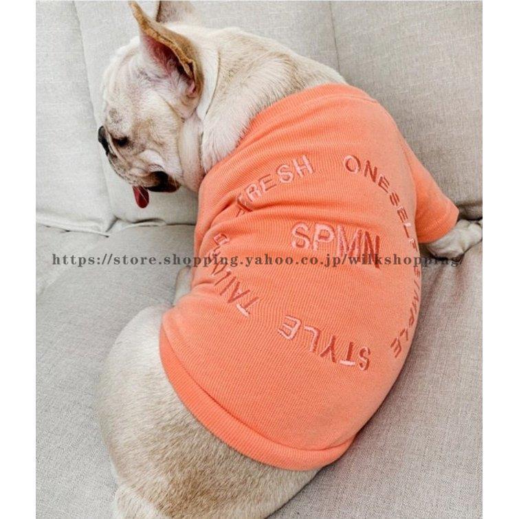 フレンチブルドッグ ペット 服 秋 冬 厚手 Tシャツ トレーナー