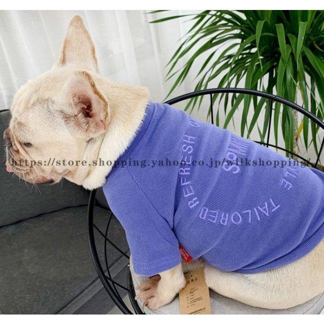 フレンチブルドッグ ペット 服 秋 冬 厚手 Tシャツ トレーナー