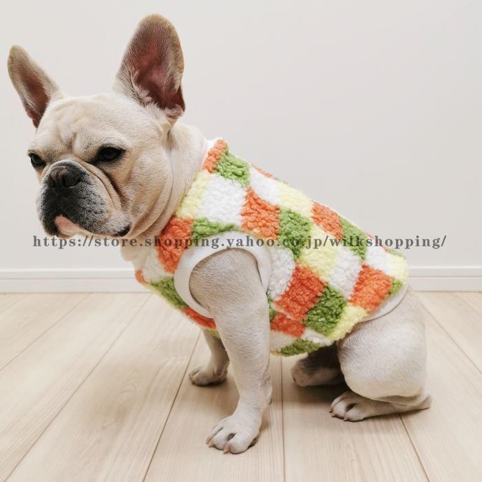 フレンチブルドッグ 服 犬 冬 もこもこ 暖かい ボア タンクトップ