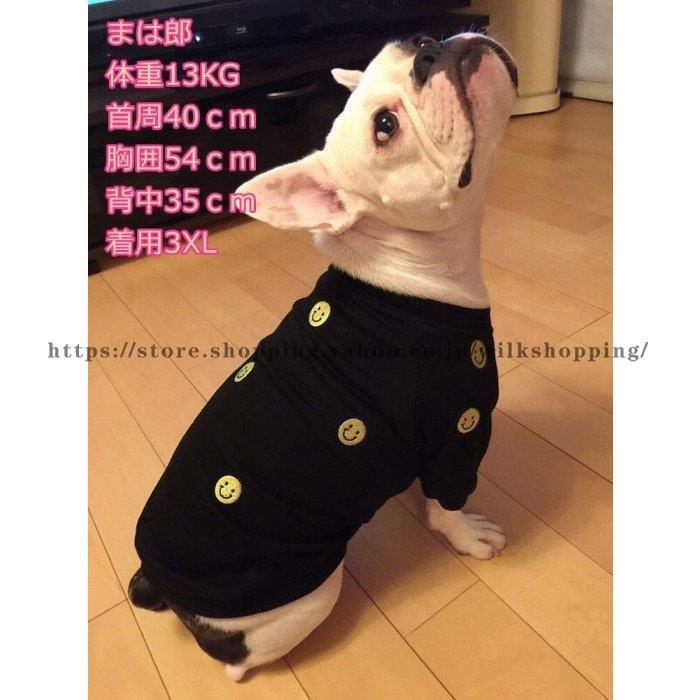 犬 服 フレンチブルドッグ フレブル 犬服 ニコニコ トレーナー ドッグウェア KM027TS｜wilkshopping｜04