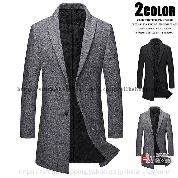 チェスターコート メンズ アウター ハーフコート ビジネス ウール