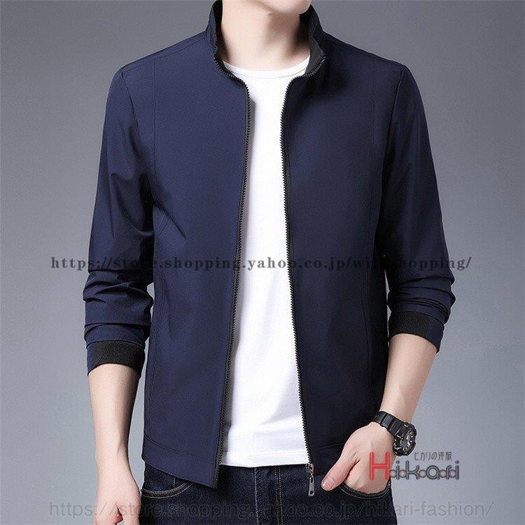 秋ジャケット メンズ 40代 50代 スイングトップ ブルゾン
