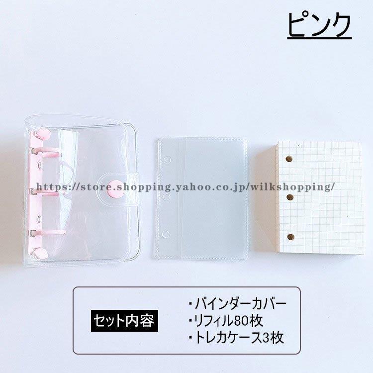 看護学 手書き学習ノート！持ち運びに便利なA8サイズの強固なバインダー付き！ 楽天市場】【マラソンP5倍☆最大2000円・2点12％OFF※要取得