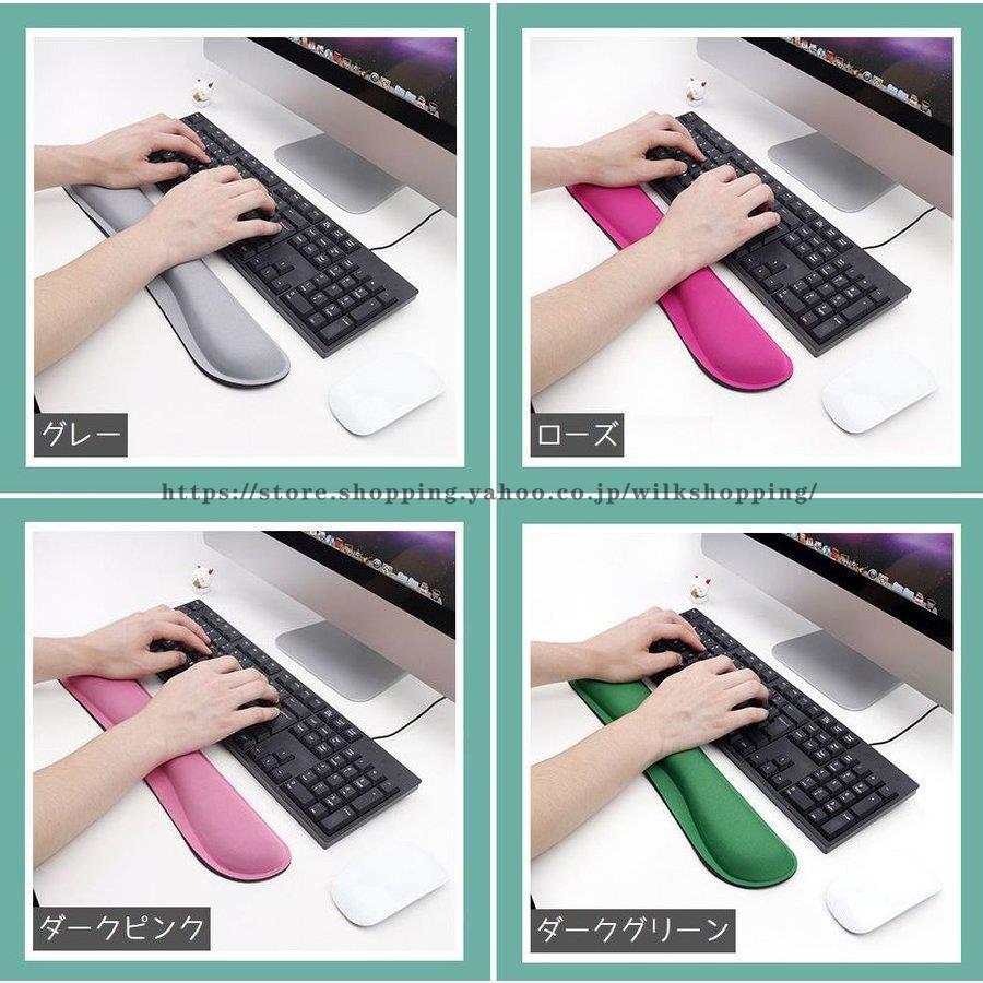 リストレスト 低反発 ロング キーボードパッド パソコン