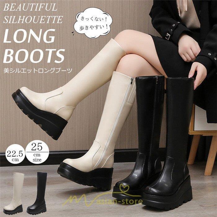 ロングブーツ レディース ブーツ 厚底 歩きやすい 痛くない 定番