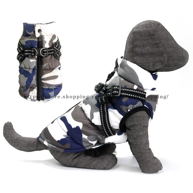 犬服 犬 ジャケット ハーネス 冬 小型犬 中型犬 犬の服 防寒着 ドッグ