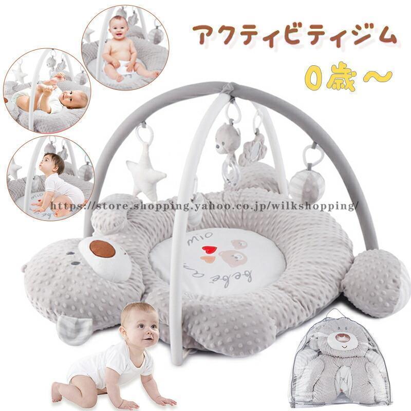 【新生児用品まとめ売り】ベビースケール、アクティビティジム、ベビーカー、ベビーバス 新生児用品まとめ売り】ベビースケール、アクティビティジム