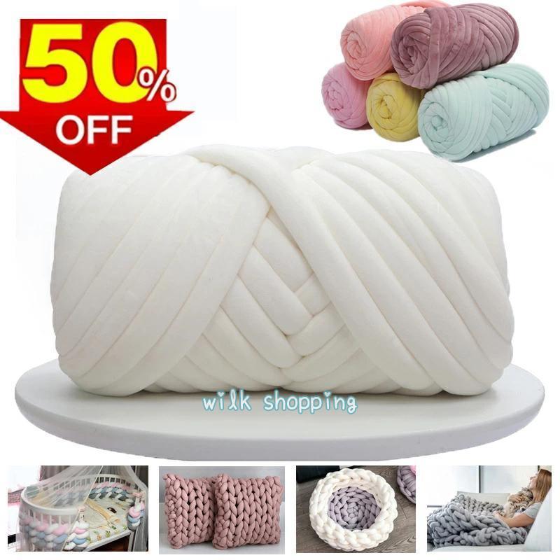 チャンキーニット 毛糸 250g ヤーン 幅2.5cm ベロア表生地