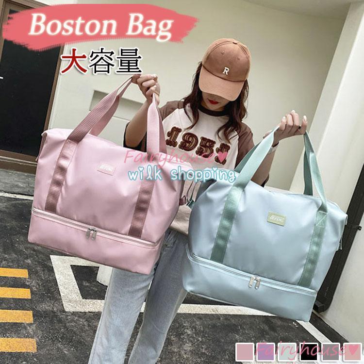 旅行バッグ ボストンバッグ 男女兼用 キャリーバッグ ヨガ