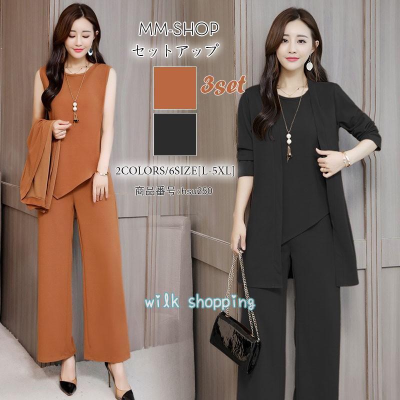セットアップ レディース 3点セット 上下セット トップス カーディガン