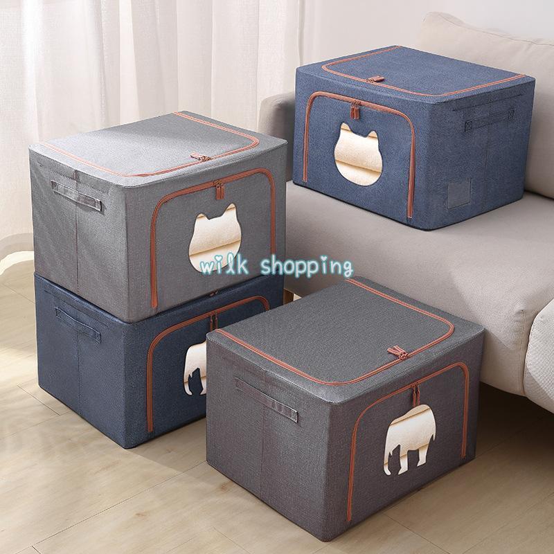 猫窓収納ボックス 2個セット 66L 窓付き 収納 ボックス 50×40×33cm 猫
