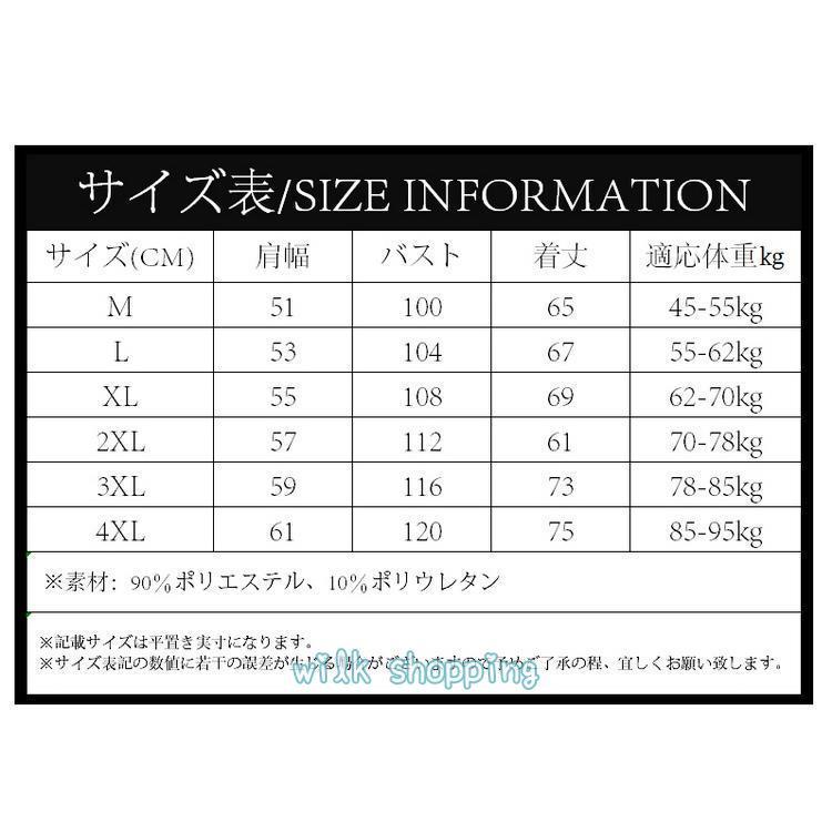 春服 春物 トレーナー トップス きれいめトレーナー スエード調 クルーネック 防寒 メンズ 2023 新作｜wilkshopping｜08