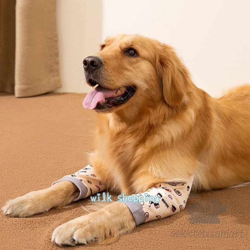 予約販売品】 犬 サポーター 前足サポーター 犬足けが 傷 舐め 膝 関節 靭帯 脱臼 保護 介護 前足関節保護 足プロテクター ペア 固定 在宅ケア 包帯 老犬 老齢犬 介護用品 桐下駄 メンズ 紳士 履物 和装 ゴム底 Z8L